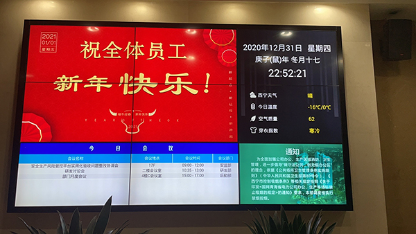 信息发布系统